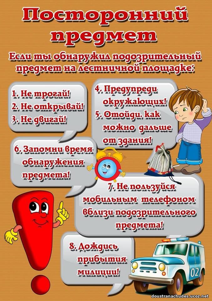 Никаких самостоятельных действий Никаких самостоятельных действий